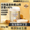 【分仓直发包邮】老金磨方黑金-党参山药八珍粉500g/罐 商品缩略图0