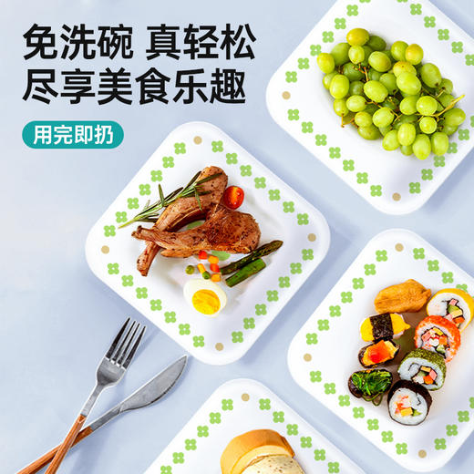 【加厚款 防水防油防漏】 MAYNOS一次性纸盘骨碟 100个 商品图0