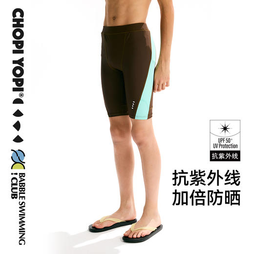 chopiyopi童装 儿童俱乐部拼接短裤泳裤 商品图1