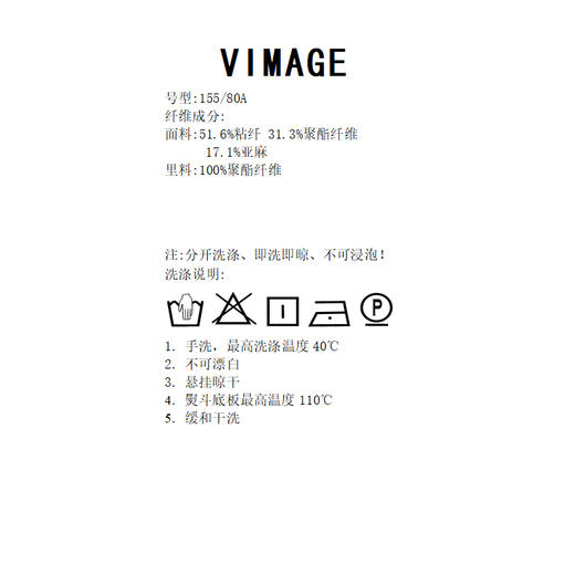 VIMAGE外套V2303915 商品图7