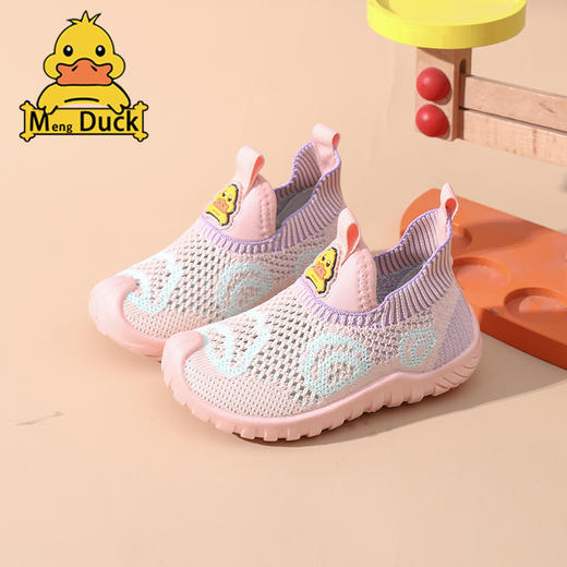 【别看我丑，但我上脚很舒服~畅玩春夏出游季】小黄鸭新款小孩鞋子 男宝宝女儿童透气单网 镂空休闲运动鞋-QQ 商品图7