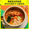 日清食品（NISSIN）合味道新品方便面鸡白汤/韩式部队锅风味泡面组合装宵夜75g*6杯 /粮油调味 /方便食品 /方便面 商品缩略图0