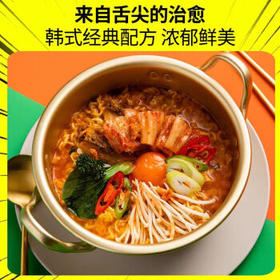 日清食品（NISSIN）合味道新品方便面鸡白汤/韩式部队锅风味泡面组合装宵夜75g*6杯 /粮油调味 /方便食品 /方便面