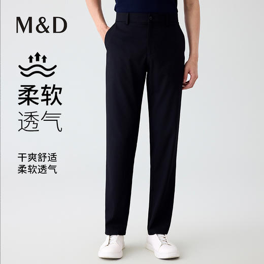 【名盾】休闲裤M0BL12726D 商品图0
