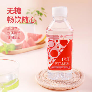 依能 锌强化 无糖无汽弱碱苏打水饮料 350ml*24瓶 整箱装 饮用水 商品图3