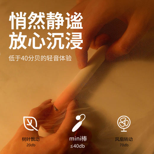 【电商旗舰爆款】谜姬 mini棒 点震 点潮 渐变色 小程序控制[旗舰品 联系负责人/备案改价] 商品图7