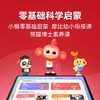 【拍前请咨询】 学而思S4 2025新款智能AI学习机上新S3大/屏护眼儿童幼小初高通用学习机儿童家教机 商品缩略图2