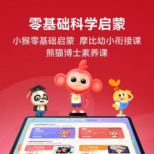 【拍前请咨询】 学而思S4 2025新款智能AI学习机上新S3大/屏护眼儿童幼小初高通用学习机儿童家教机 商品图2