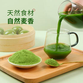 鲜窝窝 大麦苗粉60g 青团预拌粉食用青汁麦苗粉清明果专用粉 /粮油调味 /烘焙原料 /烘焙馅料