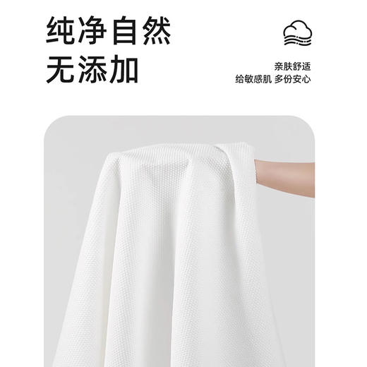 布素朵 一次性浴巾 旅行出差纯棉加厚美容院压缩浴巾纯净自然无添加100%天然植物纤维 商品图2