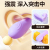【女用器具】谜姬 双色啵啵龙 入体穿戴 吮吸 商品缩略图5