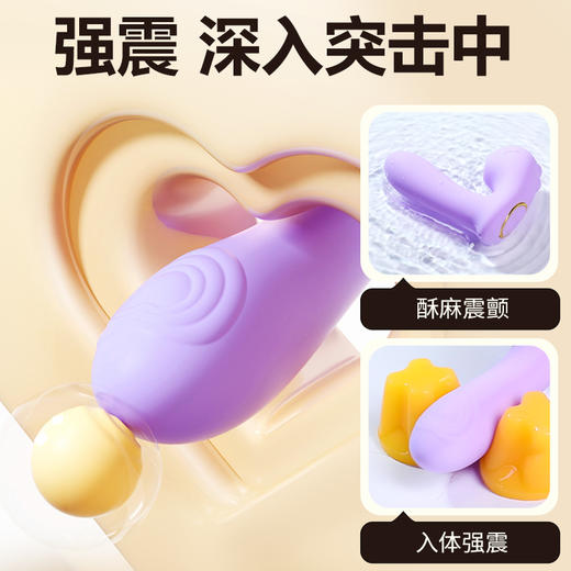 【女用器具】谜姬 双色啵啵龙 入体穿戴 吮吸 商品图5
