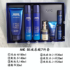 【香港直邮】韩国AHC B5玻尿酸洗面奶乳面霜水精华液7件套装 商品缩略图1