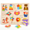 【趣味主题手抓板，早教启蒙认知板】儿童手抓板早教 开发智力抓板 数字字母水果 动物蔬菜拼图拼板-QQ 商品缩略图11