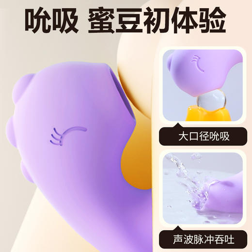 【女用器具】谜姬 双色啵啵龙 入体穿戴 吮吸 商品图3