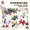 300片 平面塑料拼图 H4046 蔡蔡不菜-佛山印象 商品缩略图4
