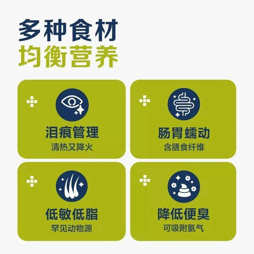 耐吉斯四拼冻干狗粮进口配方生骨肉鸭肉成幼犬全期通用 1.5kg每袋 商品图3