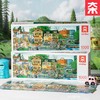 ZJ63388为㚓-小镇系列雨中的旋律 商品缩略图0