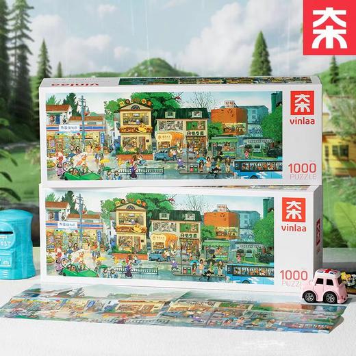 ZJ63388为㚓-小镇系列雨中的旋律 商品图0