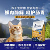 耐吉斯猫粮生骨肉冻干鸡肉成幼猫全阶段1.5kg每袋猫粮正品 商品缩略图2