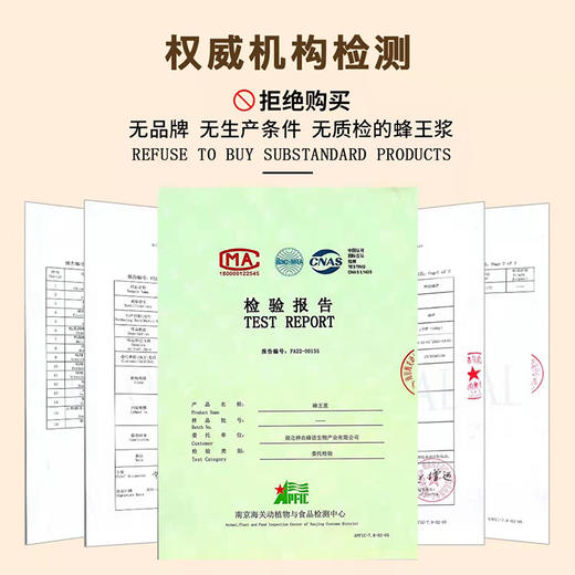 健康营养 蜂王浆500克罐装 三层加厚保温泡沫箱纸箱 顺丰冷运保鲜 商品图3