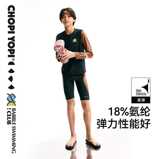 chopiyopi童装 儿童拼接长袖短裤分体泳衣 商品图2
