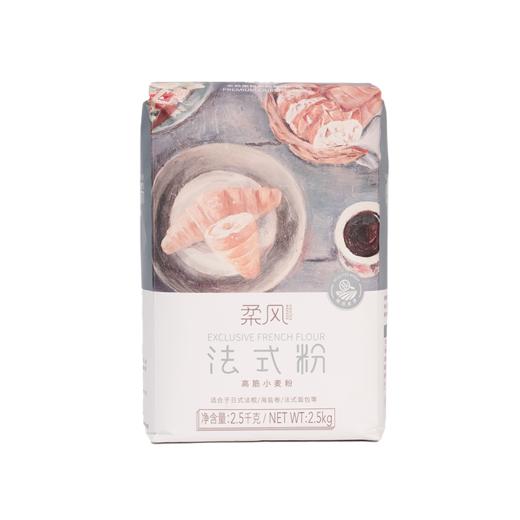 柔风法式粉2.5kg 商品图0