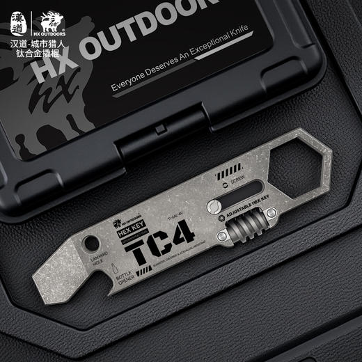 汉道城市猎人钛合金撬棍工具卡开瓶器 商品图11