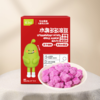 3件7折【任选3件+送赠品3件】英氏忆小口饼干零食系列（夹心海苔脆+奶酪多多+奶酪小球+水果多多溶豆+娟姗牛乳小软饼+DHA坚果酥+DHA坚果熊猫曲奇） 商品缩略图7