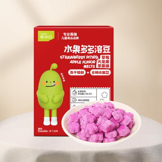 3件7折【任选3件+送赠品3件】英氏忆小口饼干零食系列（夹心海苔脆+奶酪多多+奶酪小球+水果多多溶豆+娟姗牛乳小软饼+DHA坚果酥+DHA坚果熊猫曲奇） 商品图7