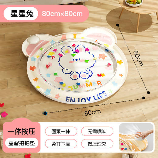 【哄娃神器！萌趣拍拍垫】宝宝的水上乐园，婴儿按压充气注水拍拍垫海洋生物游泳圈爬爬垫坐垫，六一儿童礼物拍拍垫。ry 商品图7