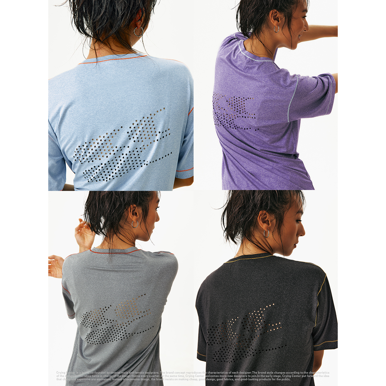 CryingCenter 星星logo镭射冲孔撞色运动速干短袖 哭喊中心
