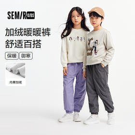 森马儿童长裤宽松束脚裤冬加绒保暖棉裤男童女童裤子休闲百搭