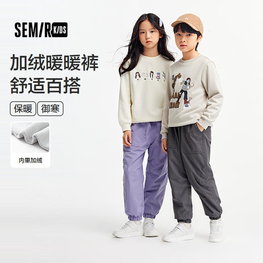 森马儿童长裤宽松束脚裤冬加绒保暖棉裤男童女童裤子休闲百搭 商品图0