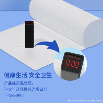 金博仕星空丝韧卷纸无芯可湿水5层119g*32卷加厚7.6斤卫生纸家用厕纸巾 /家庭清洁/纸品 /清洁纸品 /卷纸 商品图1
