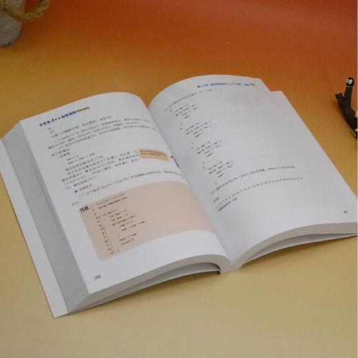 小学生C++创意编程零基础入门 商品图3