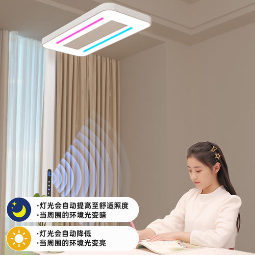 【大路灯】孩视宝立式全光谱LED儿童学生学习阅读护眼大路灯E5B-130W-RS 商品图4