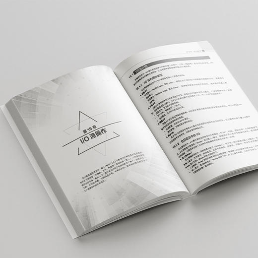 华为仓颉语言编程从入门到精通 刘陈 著 北京大学出版社 商品图4