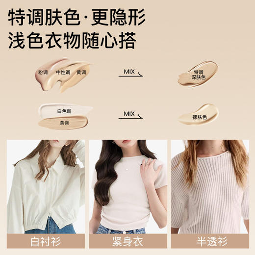 优选丨美雅挺冰丝无痕粉底液内衣 隐形不透无钢圈文胸罩 商品图2