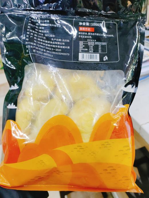 名膳堂榴莲肉一袋 商品图0