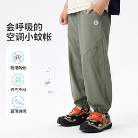 【清仓捡漏】【凉感速干防蚊】【90-140】【MQDmini】男童夏季防蚊裤束脚裤子（88%锦纶12%氨纶）