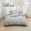 【白禾】基本生活A色织水洗棉四件套/A色织水洗棉四件套 商品缩略图3