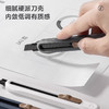 纽赛NS062大号美工刀/蓝色 商品缩略图2