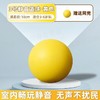 【静音篮球，无声不扰民】室内静音球 儿童3号球海绵力无声拍拍球 静音篮球成人7号球-QQ 商品缩略图6