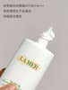 [小滋心选]【活动价 ￥69.9】LAMER海蓝之谜防晒隔离乳20ml 生产日期：2025-2 商品缩略图0