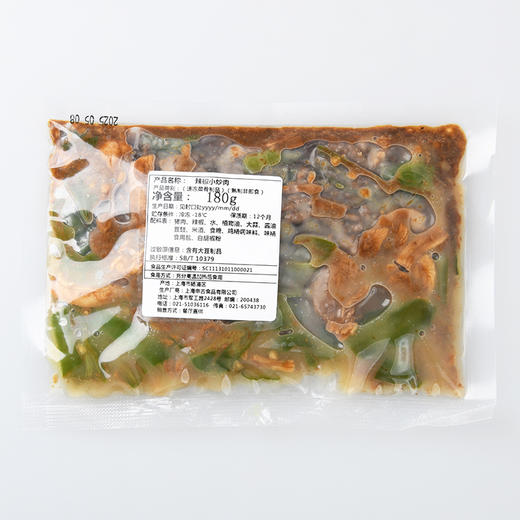 辣椒小炒肉，180克/袋 商品图2