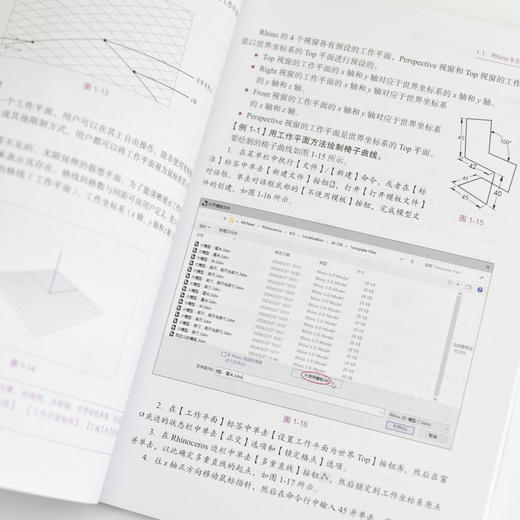 AI赋能Rhino产品造型创意设计(Rhino8.0) 视频教学版 商品图3
