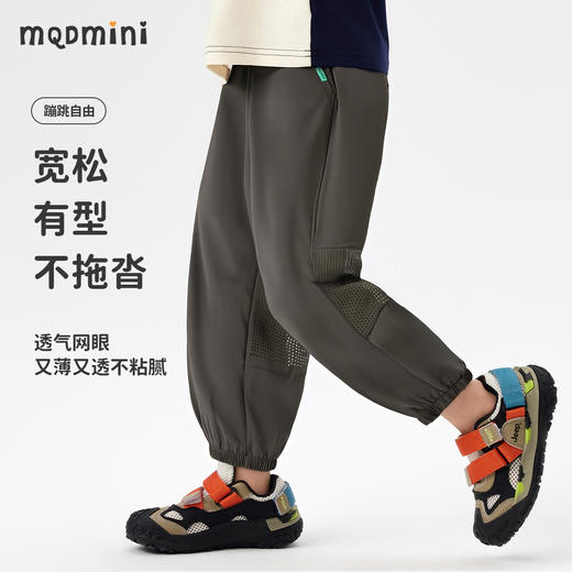 【凉感速干防蚊】【90-140】【MQDmini】男童夏季薄款工装裤束脚长裤 商品图2