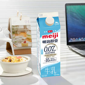 明治meiji【国内奶源】醇壹牛奶低脂肪 950ml 低温牛奶 低脂牛奶