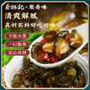 蔡林记小袋飘香下饭菜30g×20包即食泡菜脆豆角/萝卜干/酱黄瓜/下饭菜【送藕片2包】 湖北直发 商品缩略图4